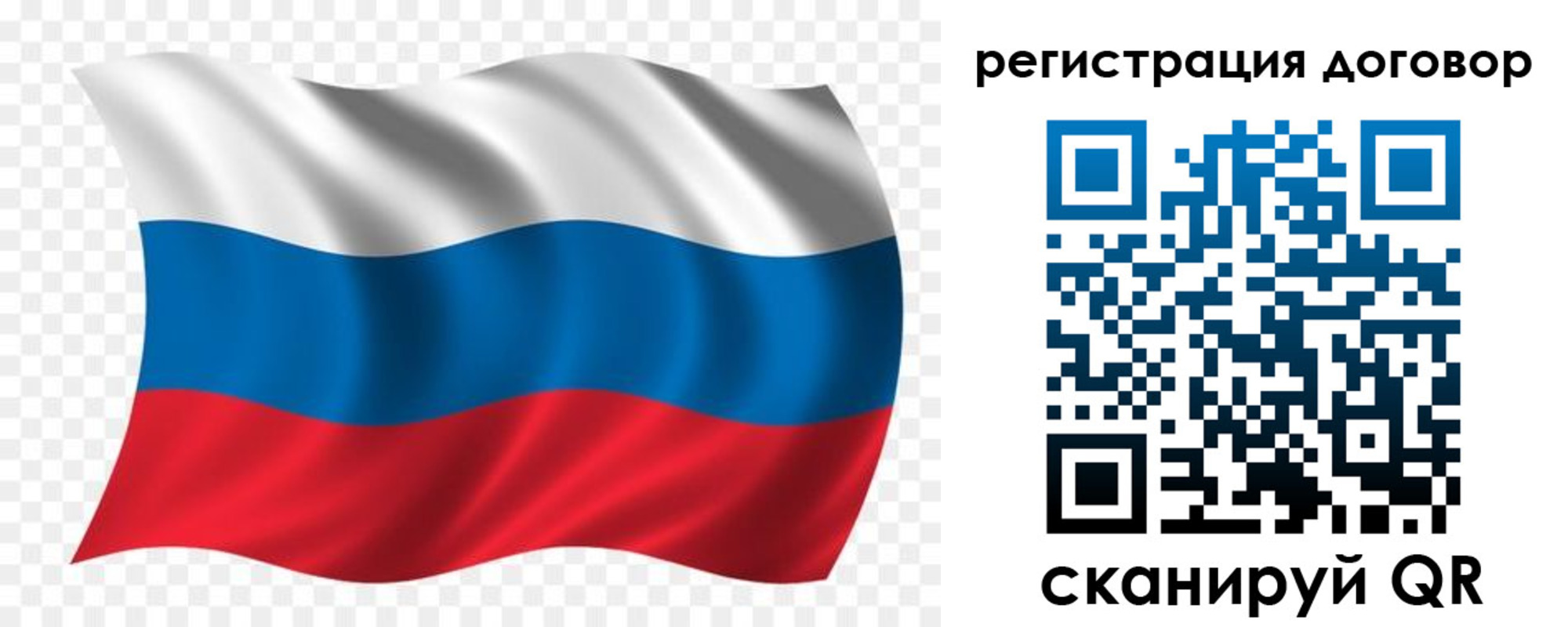 временная регистрация надежно в Воркуте
