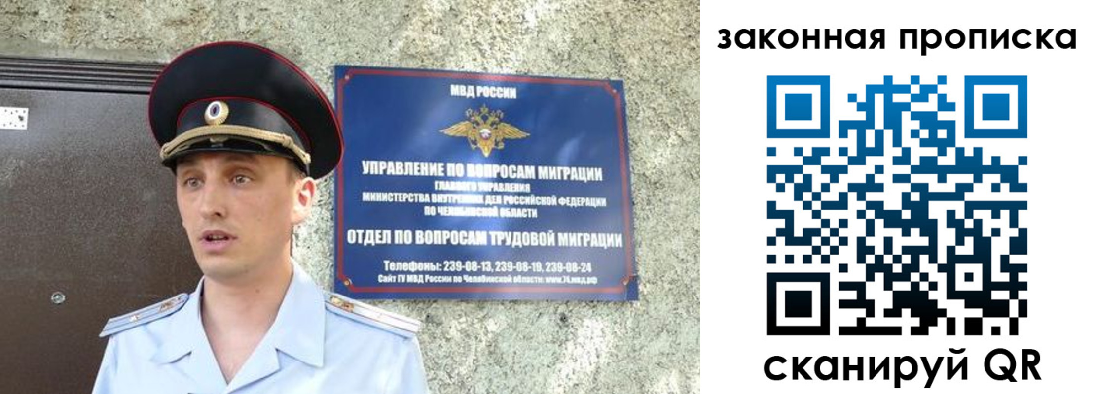 регистрация в Воркуте