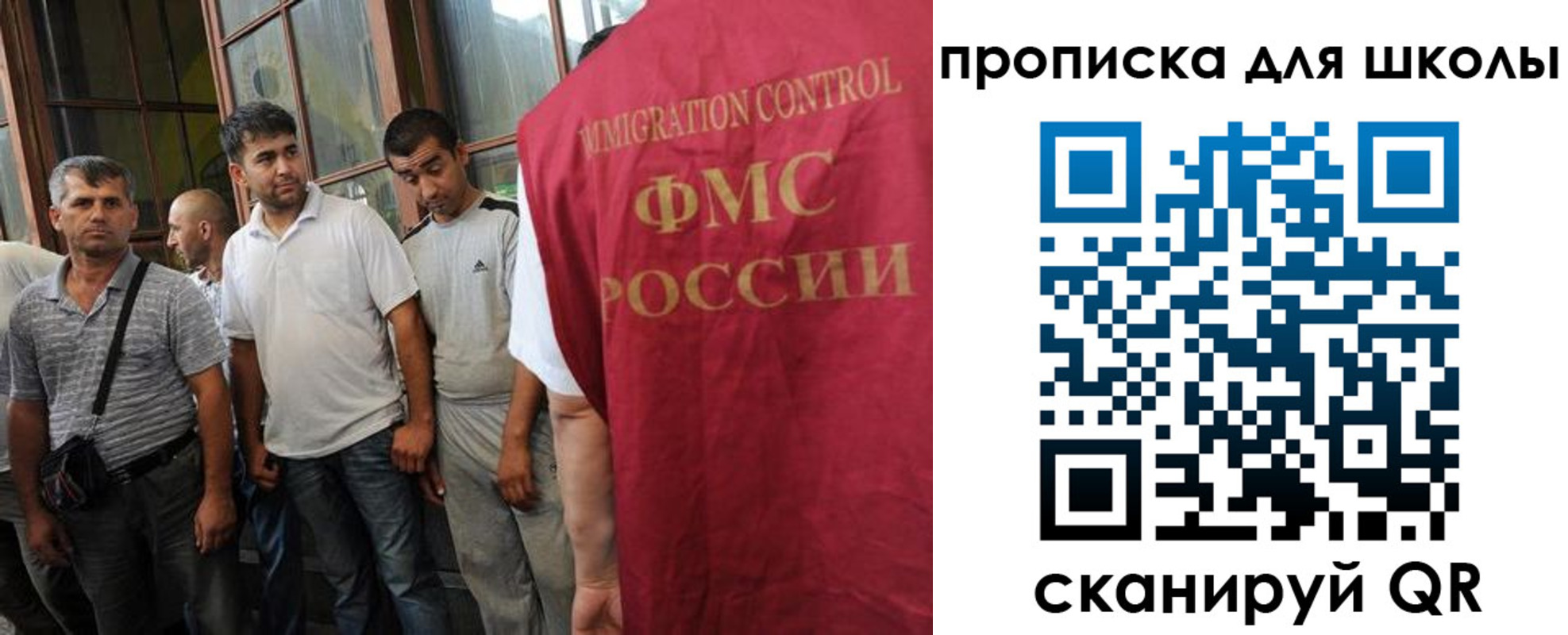прописка для кредита в Воркуте